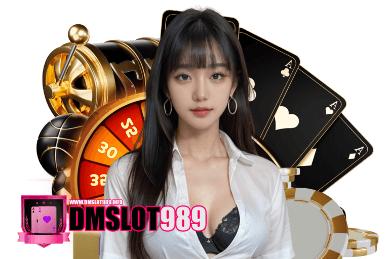 dmslot เว็บตรง