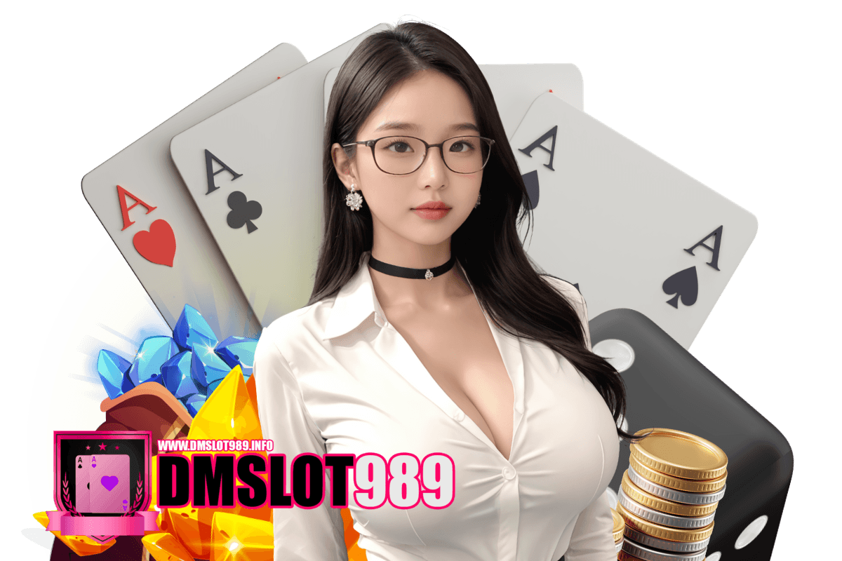 dmslot989 แนะนำเพื่อน